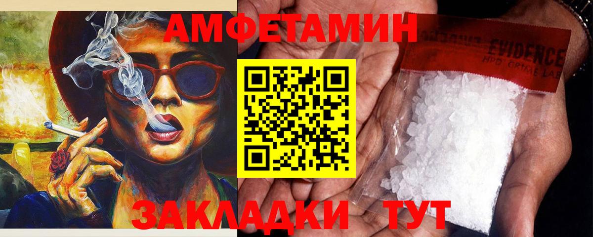 АМФ VHQ Можга