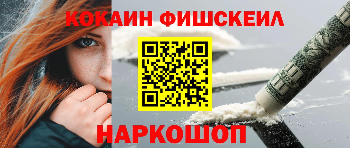 COCAIN Колумбийский Можга