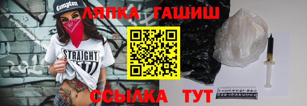 Гашиш 40% ТГК  ГАШИШ гашик  Вход с VPN  ГАШИШ  Можга 