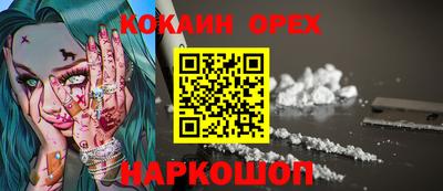 круглые Гусь-Хрустальный