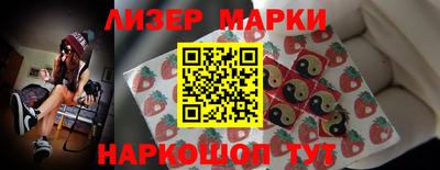 марки lsd Гусиноозёрск