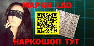 марки lsd Гусиноозёрск