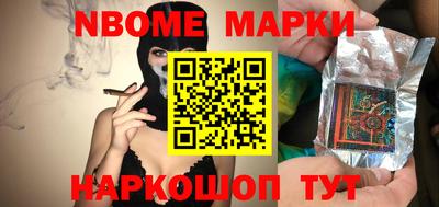 марки lsd Гусиноозёрск