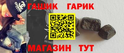 марки lsd Гусиноозёрск