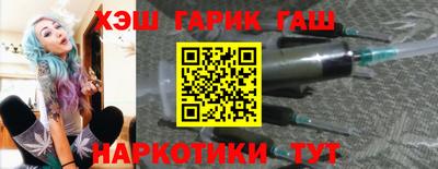 марки lsd Гусиноозёрск