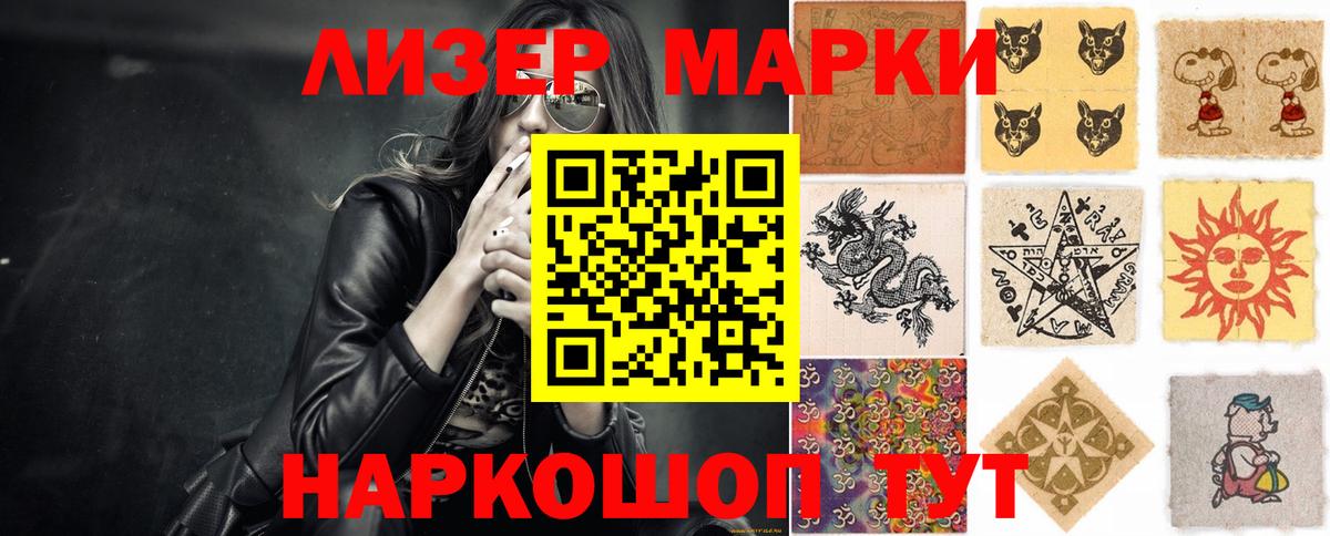 Лсд 25 экстази ecstasy Можга