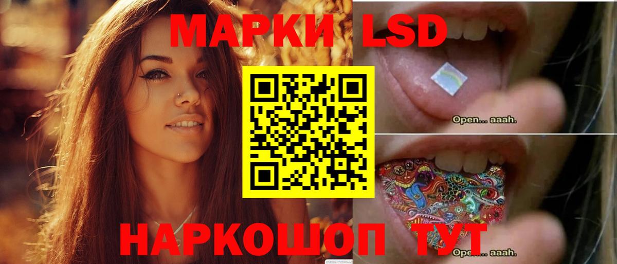 Можга  Лсд 25 экстази кислота  Вход с VPN 