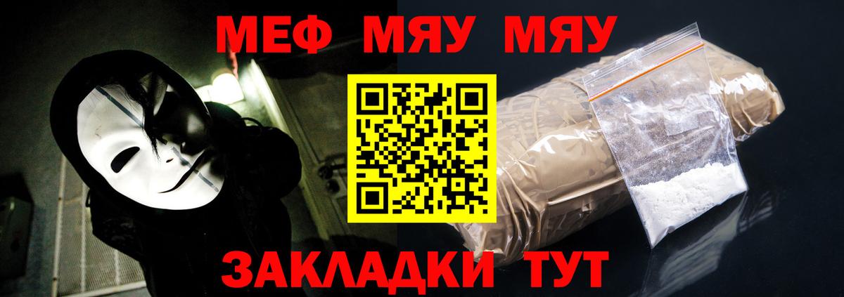Мефедрон  Меф мяу мяу  Вход с VPN  Можга  Мефедрон 4 MMC  даркнет сайт  Меф 