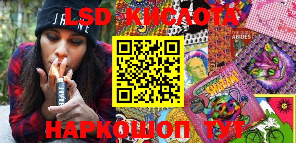 Марки 25I-NBOMe 1500мкг Можга