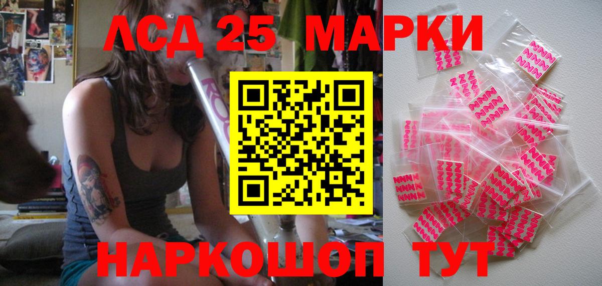 Можга  Марки 25I-NBOMe 1500мкг  Марки 25I-NBOMe 1500мкг  Вход с VPN 