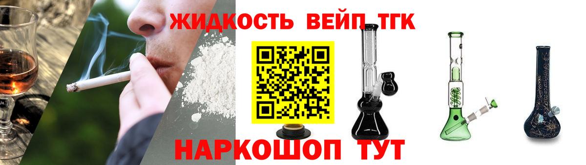 ТГК Wax Можга